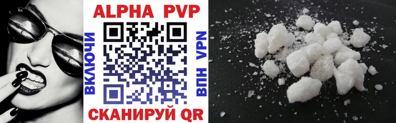 Alfa_PVP СК  Стрежевой 