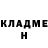 ГЕРОИН белый Jason Madden