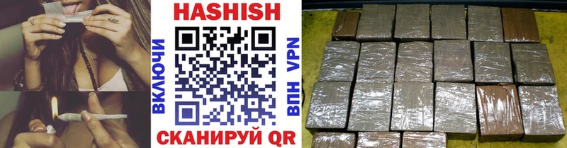 ГАШИШ ice o lator  Стрежевой 