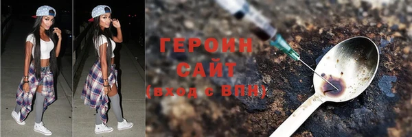альфа пвп Верея