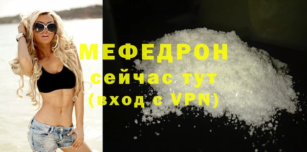 2c-b Верхний Тагил