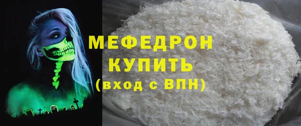 дживик Верхнеуральск