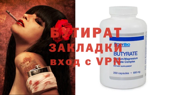2c-b Верхний Тагил