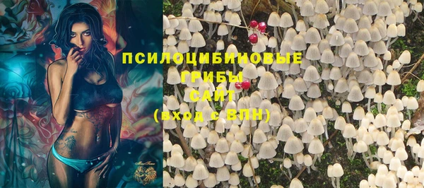 альфа пвп Верея