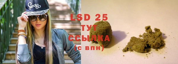 альфа пвп Верея