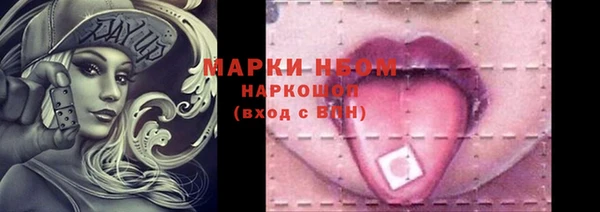 альфа пвп Верея