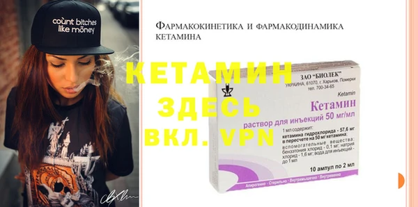 2c-b Верхний Тагил