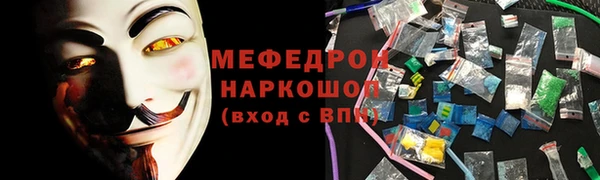 2c-b Верхний Тагил