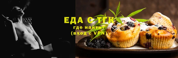 дживик Верхнеуральск