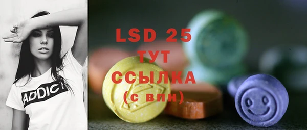 2c-b Верхний Тагил