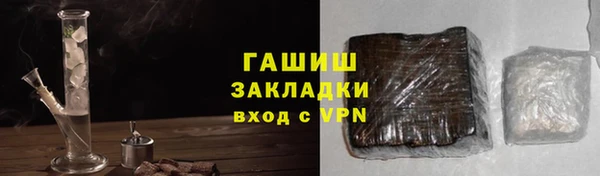 альфа пвп Верея