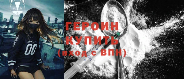 2c-b Верхний Тагил