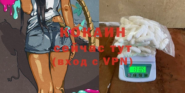 альфа пвп Верея