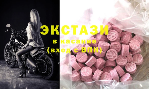2c-b Верхний Тагил