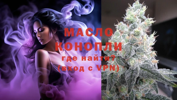 кокаин VHQ Струнино