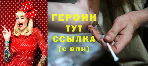 альфа пвп Верея