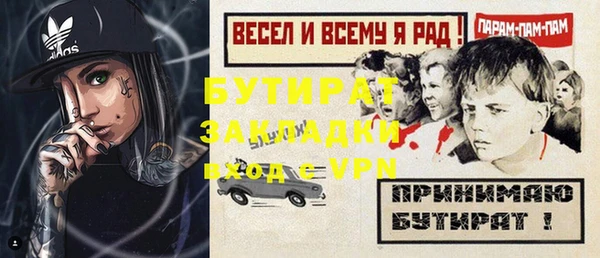 2c-b Верхний Тагил