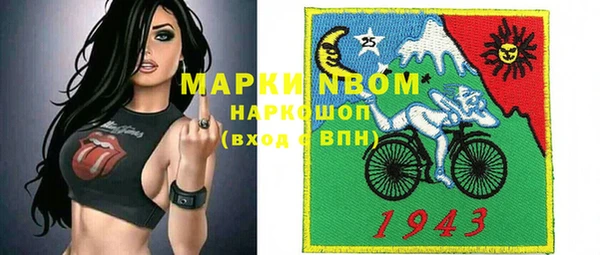 2c-b Верхний Тагил