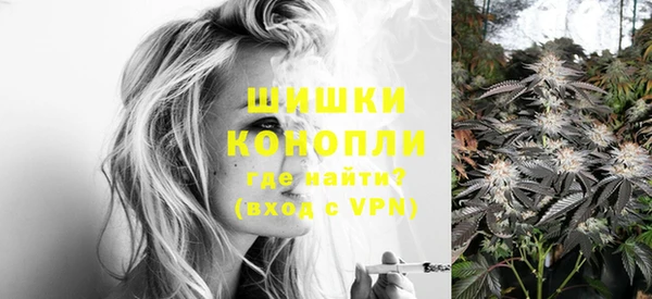 альфа пвп Верея