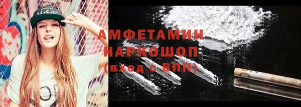 дживик Верхнеуральск
