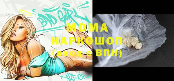 дживик Верхнеуральск