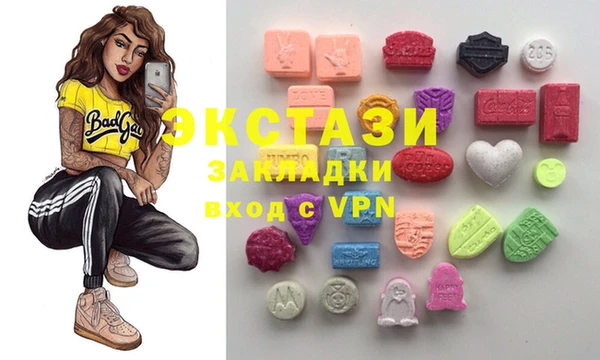 2c-b Верхний Тагил