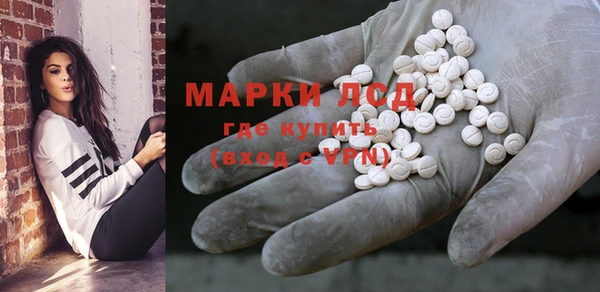 2c-b Верхний Тагил