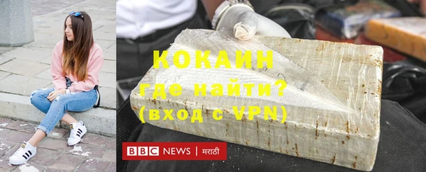 альфа пвп Верея