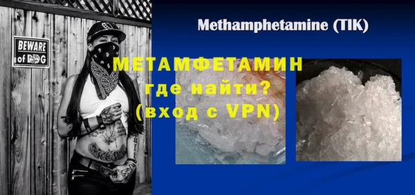 альфа пвп Верея