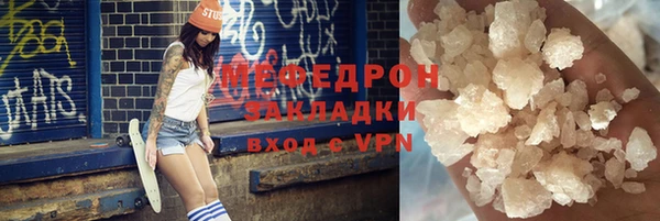 дживик Верхнеуральск
