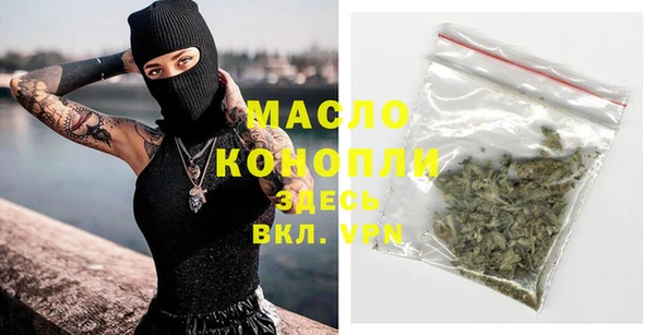 альфа пвп Верея