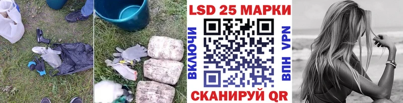 купить   Стрежевой  LSD-25 экстази ecstasy 