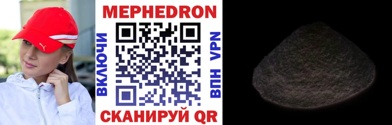 Меф мяу мяу  blacksprut ONION  Стрежевой 
