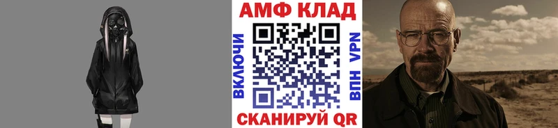 цена наркотик  omg ONION  МЕТАМФЕТАМИН кристалл  Стрежевой 
