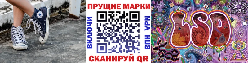 Марки N-bome 1,5мг  Стрежевой 
